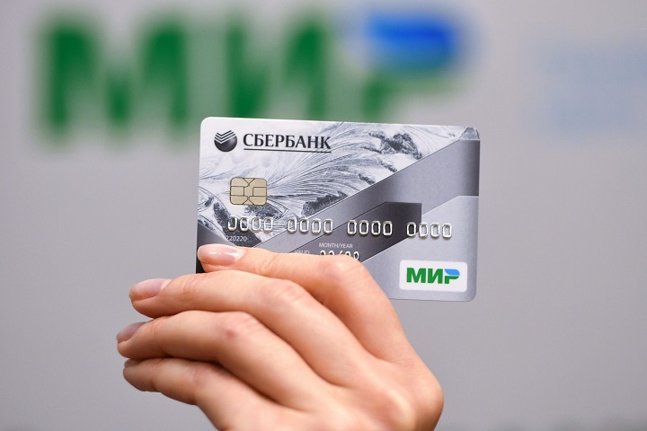 МИР 2.jpg
